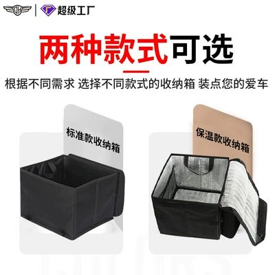 Car Storage Box Lumbar: Car storage bag/box