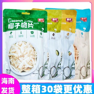 ���] �����خa ����Ҭ�Ӵ�Ƭ60g*3��  �濾Ҭ��Ƭ���ɹ���؛ ��ʳ