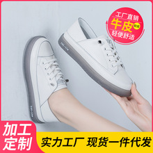 春夏透气小白鞋2024新款一脚蹬牛筋底懒人鞋软底舒适休闲女单鞋