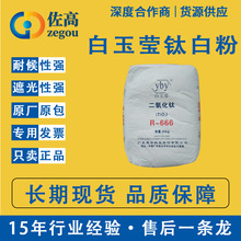 R666⁰׷ۼ{�׶�����⁰�ͨ���񬓽�tʯR996R668�ɰ׷��J��ڹ�