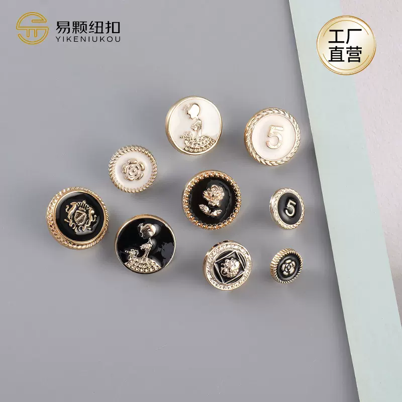 批发圆形ABS塑料纽扣 大衣毛衣高脚电镀扣 仿金属毛衣手缝扣