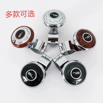 degree assist labor-saving metal — Steering wheel booster