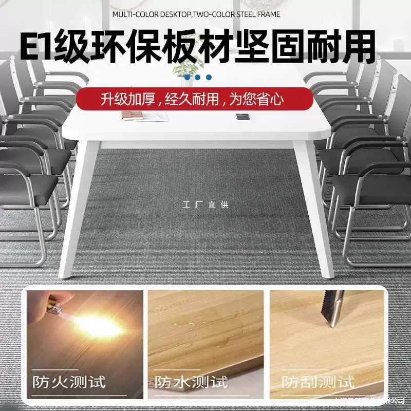 ✅ Стол для конференций, длинный стол, прямоугольный белый офисный стол, стол для переговоров, конференц-зал, простой набор столов и стульев для обучения