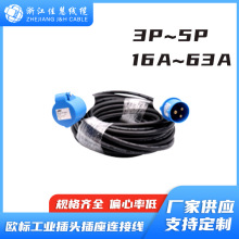 JH-���S�����W�˹��I���^�����B�Ӿ� PVC���L�� ���^�����L�����l