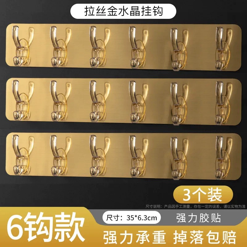 Настенные крючки на шесть рядов, без сверления, для дверей, кухни, общежития, ванной, для одежды, незаменимые для аренды квартир.