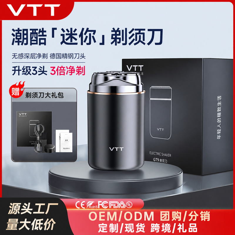Vtt Electric Shaver with Digital Display Stainless Steel Head Portable Travel Carry-On Electric Beard Shaver Waterproof