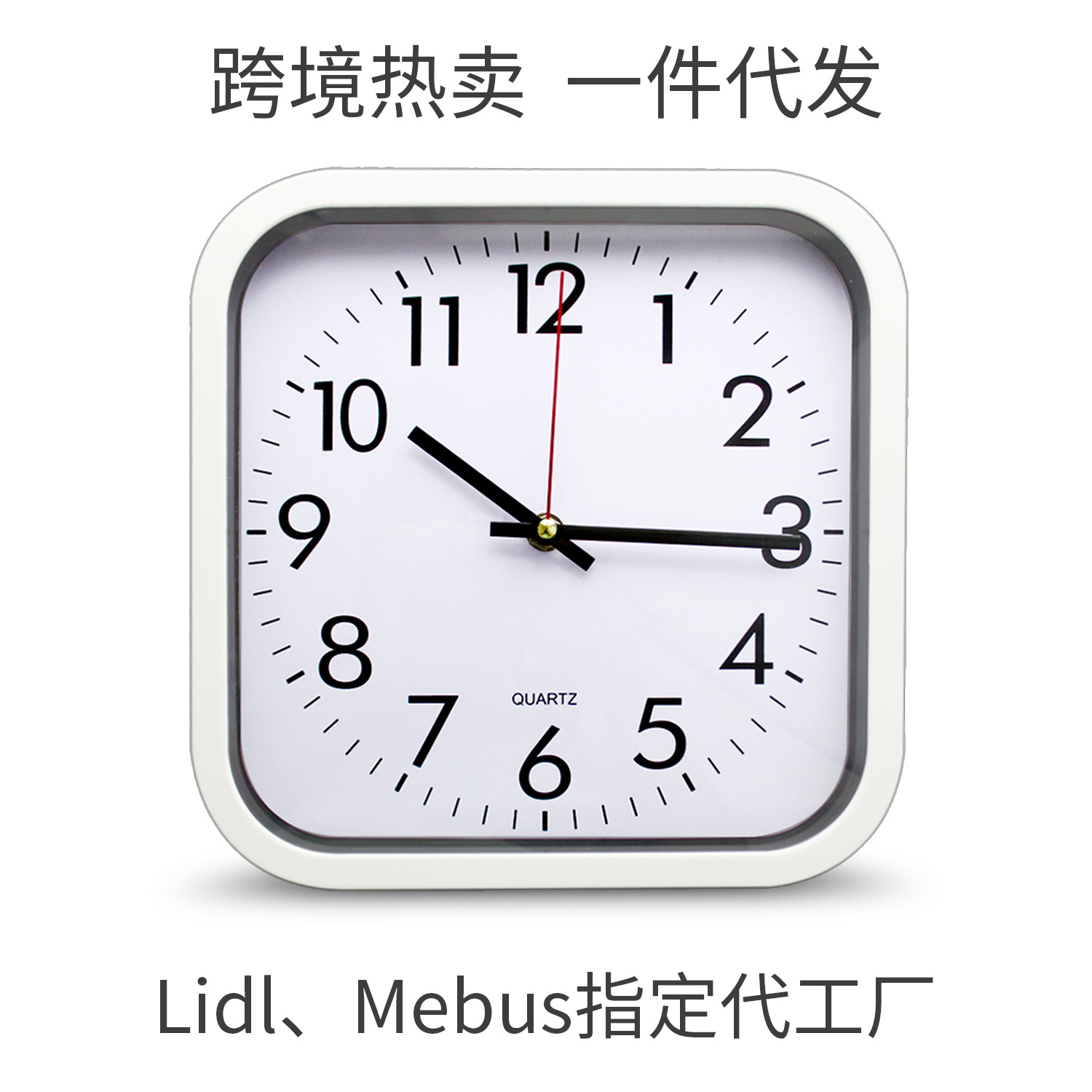 Reloj de pared de lujo moderno de 10 pulgadas - Movimiento de cuarzo silencioso con segundos continuos - Para dormitorio, sala de estar y vestíbulo - Venta transfronteriza