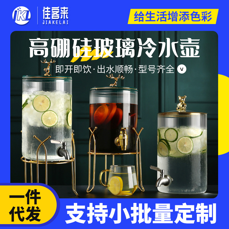 网红可乐桶调酒容器玻璃泡酒瓶罐自助果汁啤酒桶带龙头饮料果茶桶