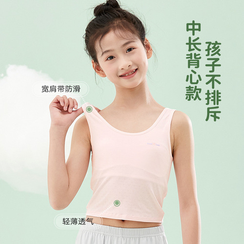 Underwear development period student vest girl anti-bump girl all-in-one cotton padded bra mesh breathable tube top