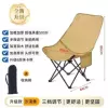 Khaki - Heightened backrest with four-speed adjustment丨Thickened headrest