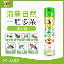 ؈���oζ���x��600ml����x���F�����F������nω�҃ȼ������l