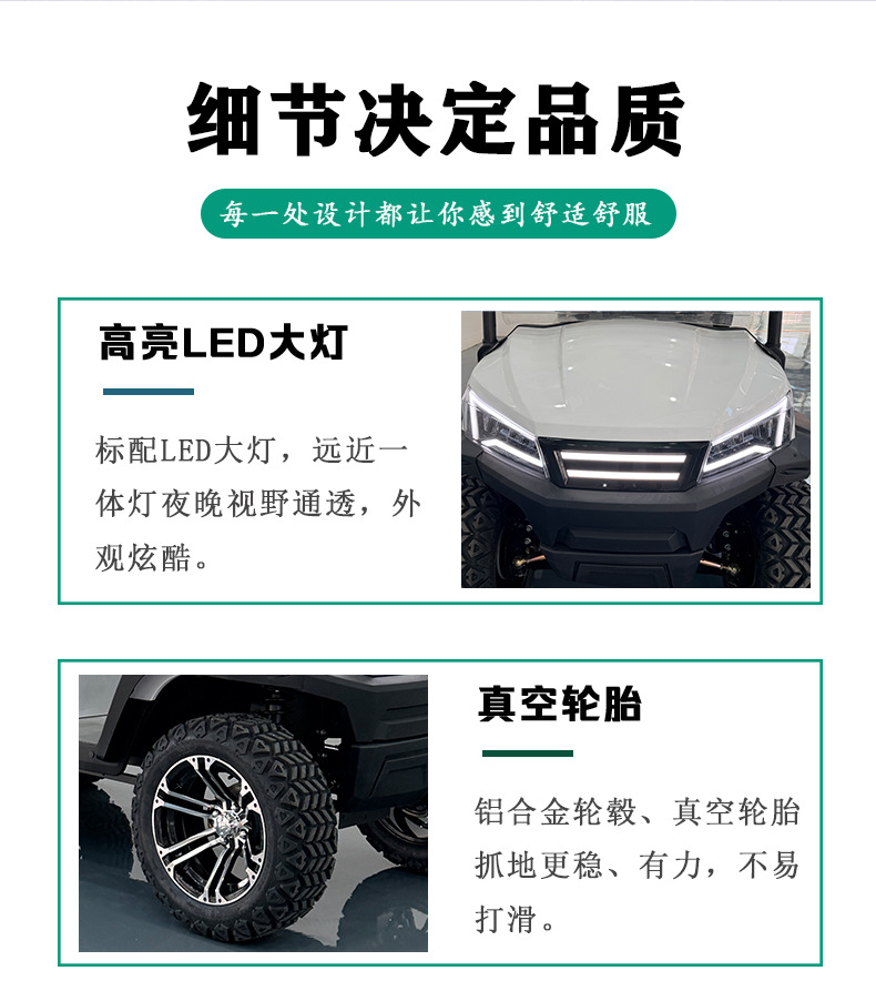 New Model Golf Cart, Export Tourist Car, Off-Road Chartered Car, Electric Vehicle for Outdoor Use
