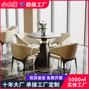 Light Luxury Hotel Leisure Chair Office Sofa Business Reception Sofa Single Chair Negotiation Table and Chair Combination Leisure Sofa