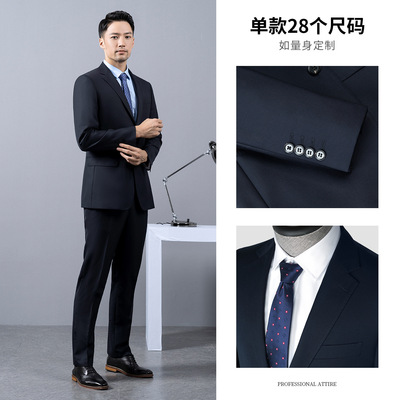 男女款西装女式职业西装套装羊毛西服政府工作服藏青色人字纹外套