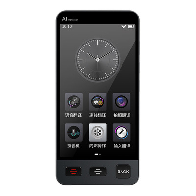 M80智能翻译机 AI语音助手翻译神器 离线拍照翻译维吾尔语翻译器|ru