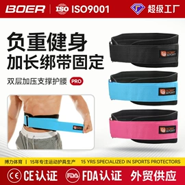 运动护膝;乒乓球拍;护腕