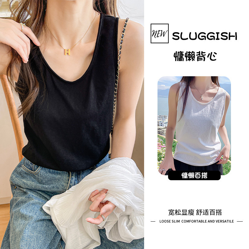 Spring and Summer All-match Loose Lazy Style Bottoming Outer Wearing Small Camisole Women's Pure Sleeveless Top Spring and Summer All-match Loose Lazy Style Bottoming Outer Wearing Small Camisole Women's Pure Sleeveless Top