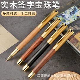 钢笔;圆珠笔中油笔;签字笔