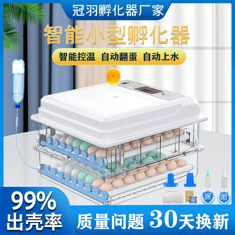 Инкубатор, небольшой бытовой инкубатор, полностью автоматический интеллектуальный инкубатор для яиц, инкубатор для куриных, утиных, гусиных, голубиных, перепелиных яиц