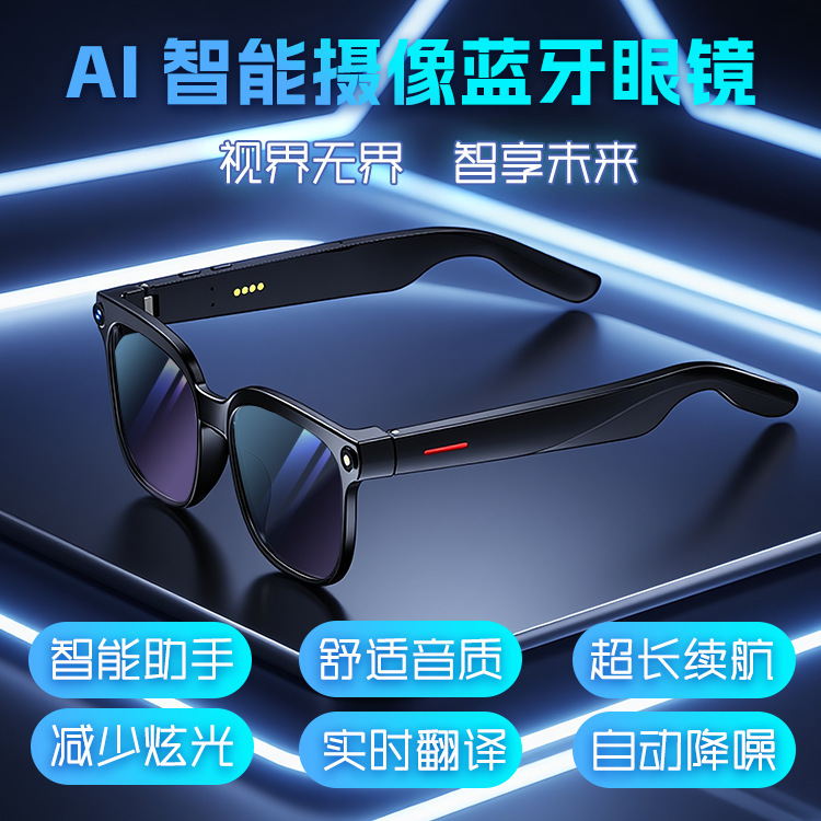 Smart Sunglasses with Camera Photography, Music Listening, Voice Waterproof, Myopia Glasses, Bluetooth Recording, Ai Translation Glasses