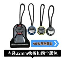 Դ�^���S���������η����C����32mm�M�Ͽ���β�����ۼ玧��