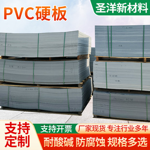 �F؛��ɫpvc��ľ�����ϩ�h��������i�ڰ匍�ć��ڰ�Ӳ��Ӳ����