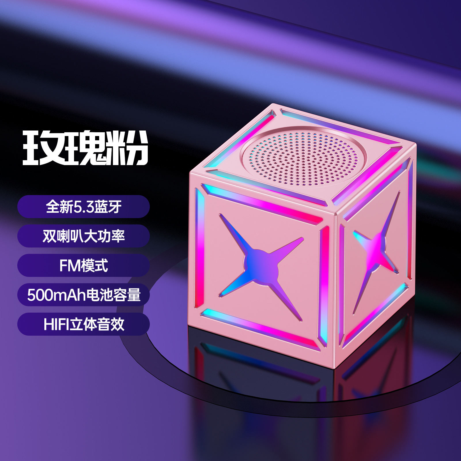 Rose pink [hifi sound effect] tws interconnection to enjoy stereo sound