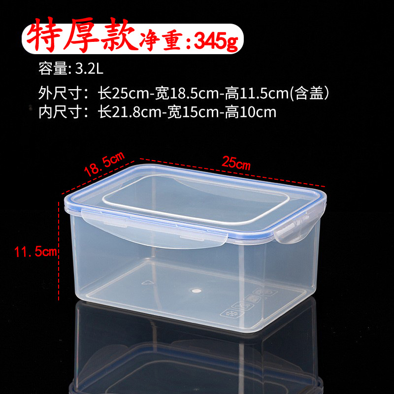 Caja de plástico de grado alimenticio refrigerador transparente refrigeración refrigeración acabado almacenamiento de alimentos frescos cocina especias caja de sellado