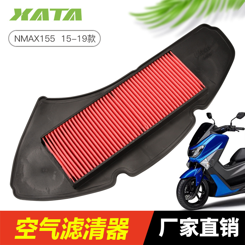 Yamaha pedal motocicleta NMAX155 15 - 19 antiguo filtro de aire elemento de filtro de aire accesorios de filtro de aire