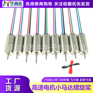 716���ı�늙C720/614���S�w����8520�o�˙C����΢��С�R�_������