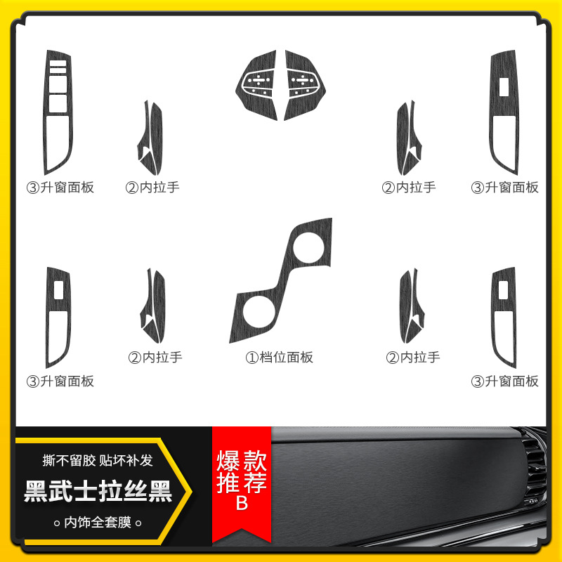 블랙 사무라이 기모 블랙 [인테리어 풀세트] 트렌디 폭발★