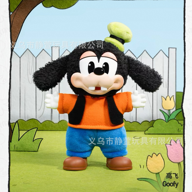MICKEYMOUSE ミッキーファミリー キュートシリーズ トレンド ブラインドボックス おもちゃ ランドセル ペンダント ぬいぐるみ フィギュア|undefined
