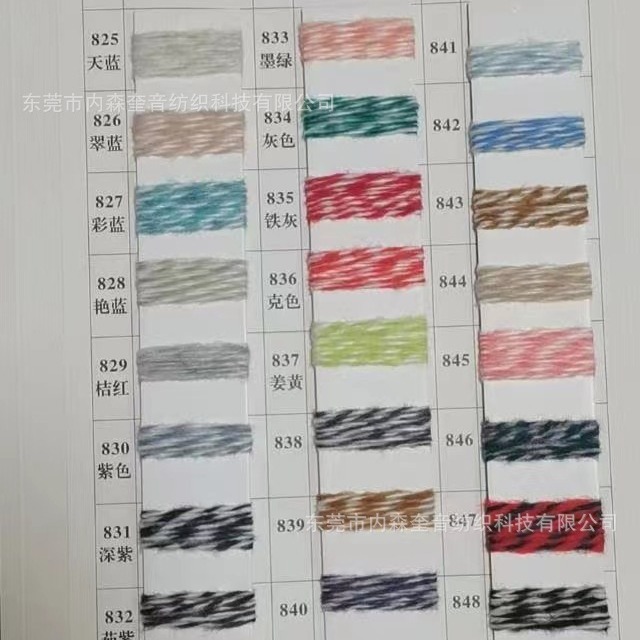 内森奎音仿羊毛冰岛 AB 纱 现货1X2,1X3 蕾丝多股线生产加工