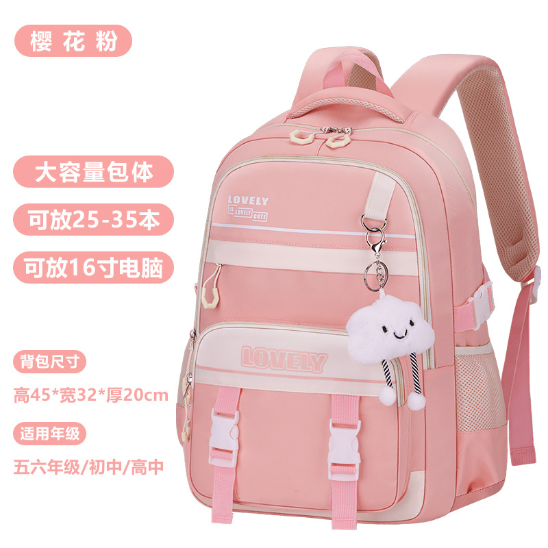 26 nuevas mochilas para estudiantes de secundaria secundaria súper gran capacidad para estudiantes de primaria de grado 3 - 6 mochila de hombro ligera