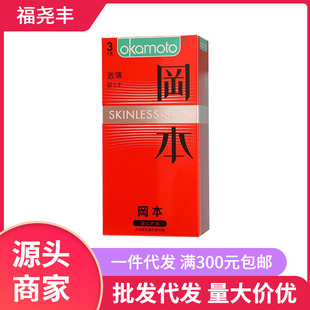 ��������3ֻ�״���w��b����SKIN�����׳���������������Ʒ؛Դ