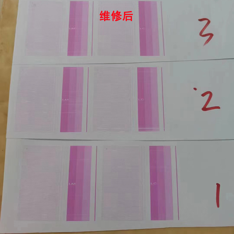 喷头维修2022110803 (1)