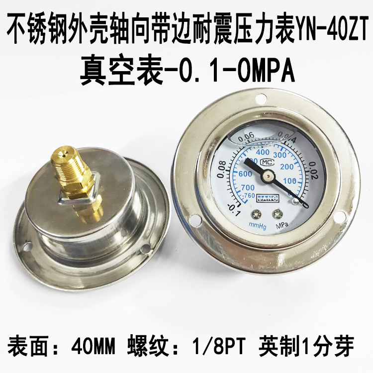 Manómetro axial Y40Z compresor de aire presión de aire presión de agua vacío mm medidor hidráulico Y50Z de conexión trasera 10kg/1MPA