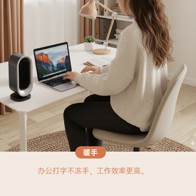 跨境办公室小型桌面取暖器110V立式大功率PTC加热家用速热暖风机|undefined