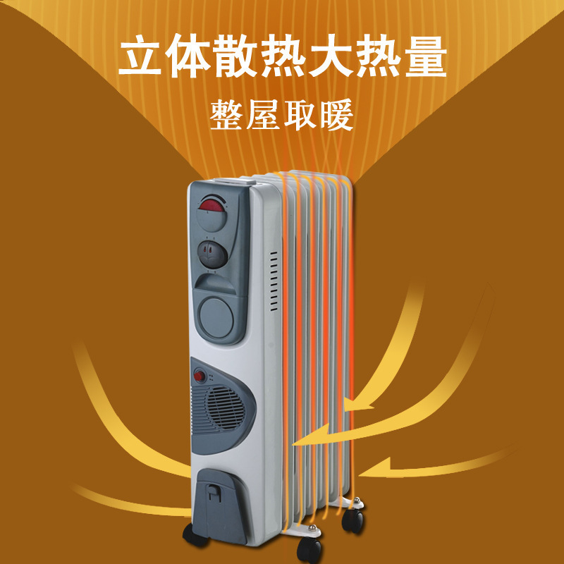 オイルヒーターヒーター家庭用省エネ・省電力・大面積ヒーターヒーターの寝室のリビングルームは卸売りをします。|undefined