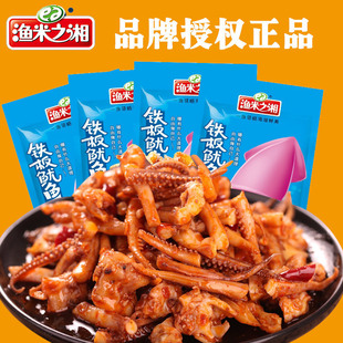 �����خa���e��ʳ�㹽���~���rС��з���~������ʳС���bʳƷ���l