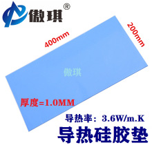 �Pӛ��CPU�̑B��֬ ����| ɢ����zƬ ������z1.0mm