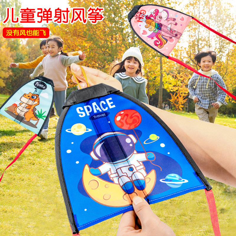 Outdoor children's ejection small kite toy hand-held elastic kite finger rubber band ejection kite stall