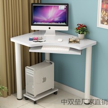 转角电脑桌子台式用经济型卧室省空间书桌简易办公写字桌拐角桌