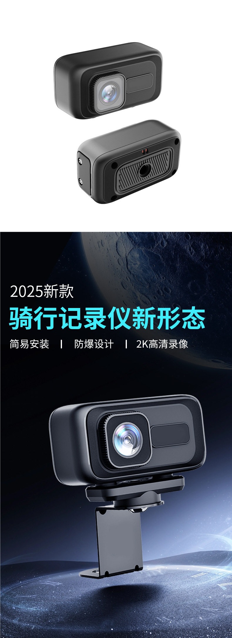 New motorcycle, electric vehicle, and bicycle recorder, high-definition waterproof recorder with WIFI direct connection to mobile phone camera