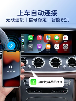 Machine Huawei Hicar Interconnection C | Simsiz CarPlay və Android Auto