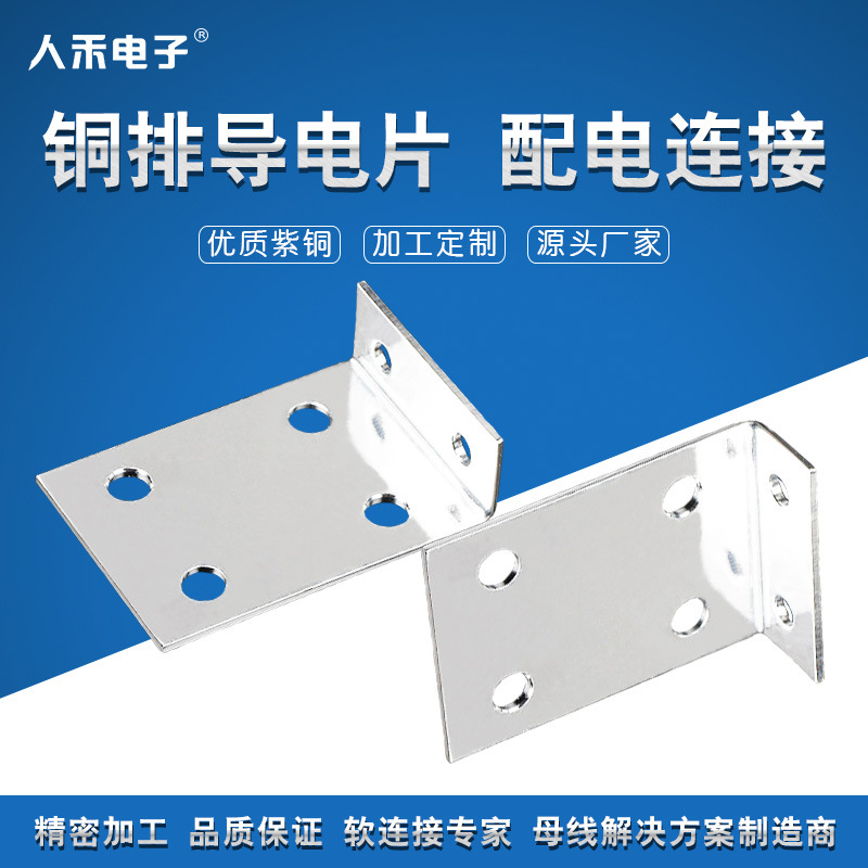 �������Ӽ�������Ƭ����Դ�������ͭƬ ����Ӳ����T2ͭĸ��Ƭ