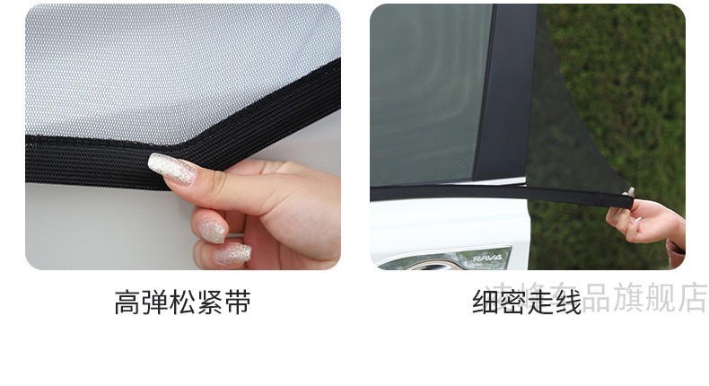 Applicable to Qi Chen T70X window Anti-Mosquito and Fly screen window Car Net anti-mosquito screen car mosquito net anti-insect mesh curtain