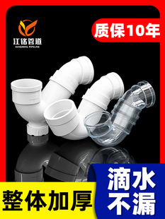 PVC��ˮ�������ȫP�͙z��ڷ��������珝�^��ˮ�ܳ�ˮ����͸���{