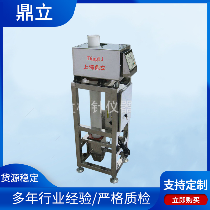 颗粒粉末金属分离机管道式金属分离器下落式自动金属分离器