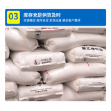 HDPE Zhenhai Petrochemical ZH6098 Полиэтилен высокой плотности 6098 Полиэтилен пленочного качества Частицы полиэтиленовой смолы 6098